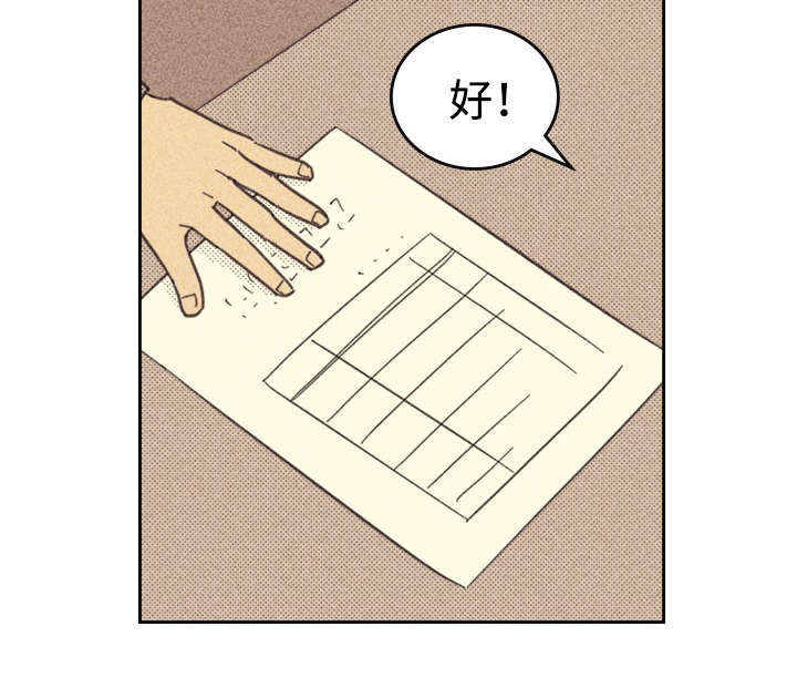 开或关 - 灯泡 - 第18页