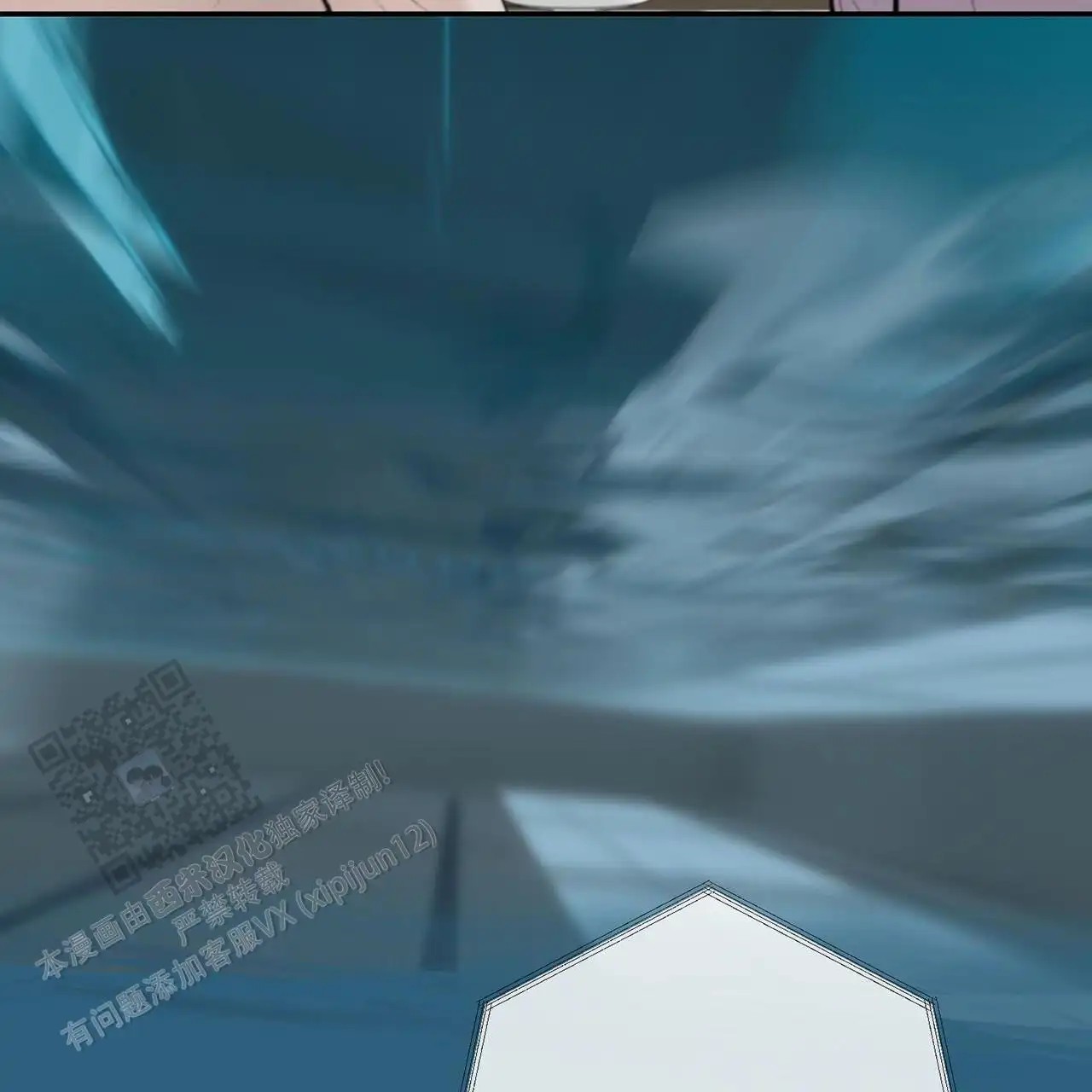 逐浪冲刺 - 胜利 - 第68页
