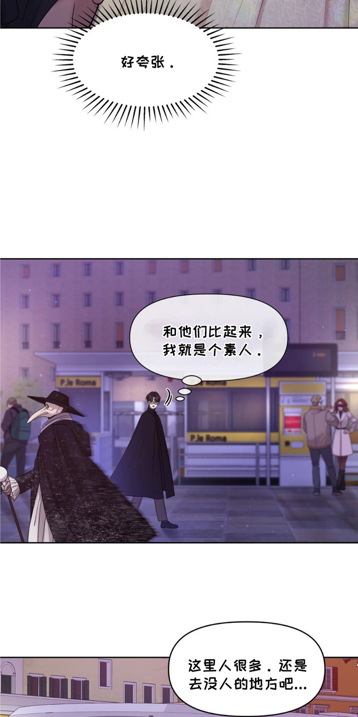 画布上的油画 - 文物修复师 - 第10页