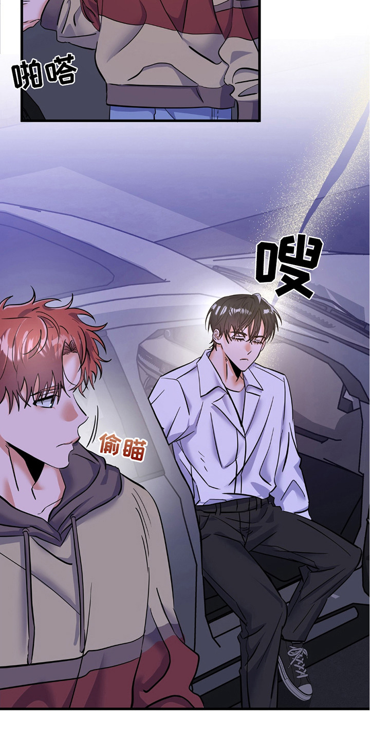 向流星申请支援 - 交流评论 - 第16页