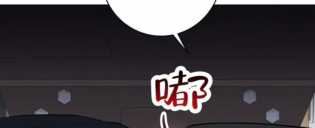 遗愿 - 收留 - 第9页