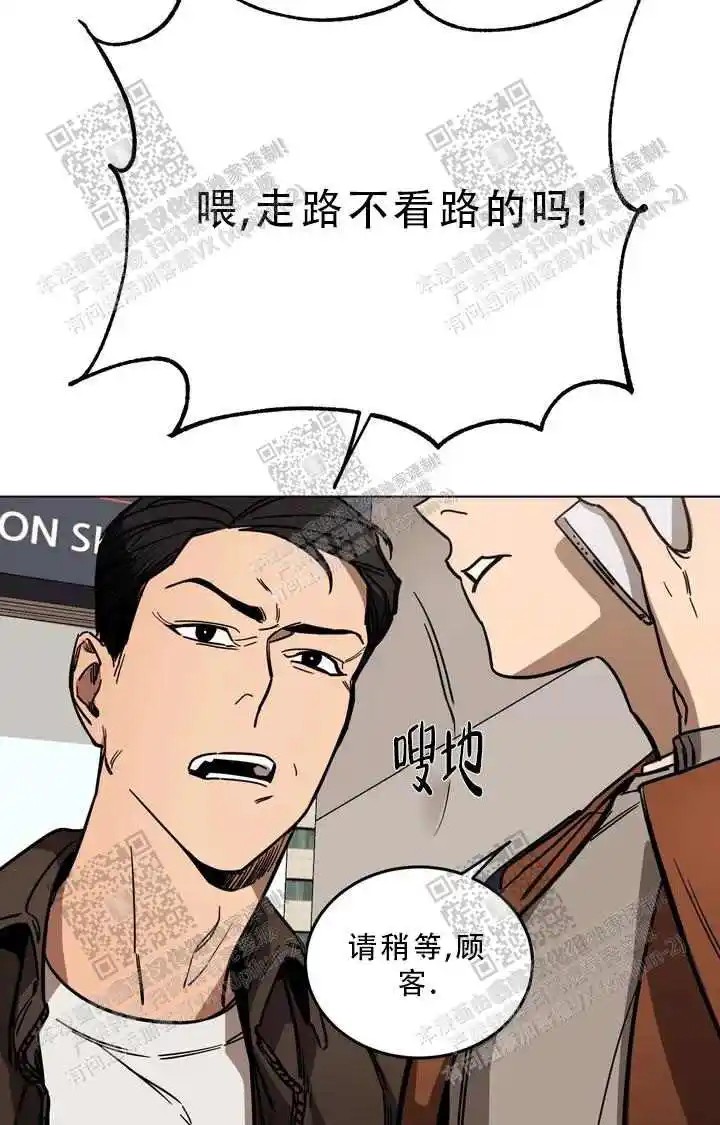 瞎玩 - 初次 - 第25页