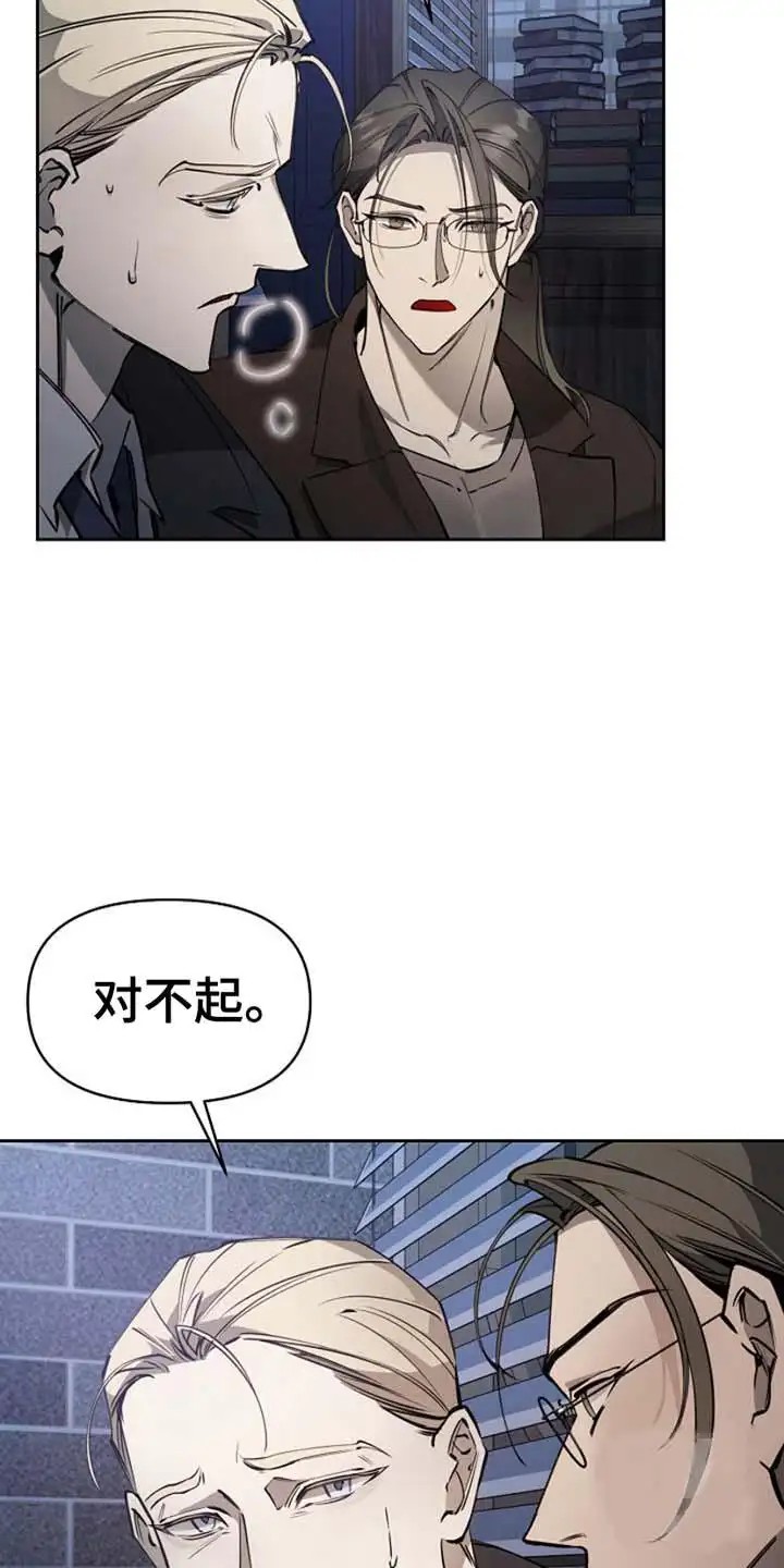 盛装来袭 - 帮助 - 第19页