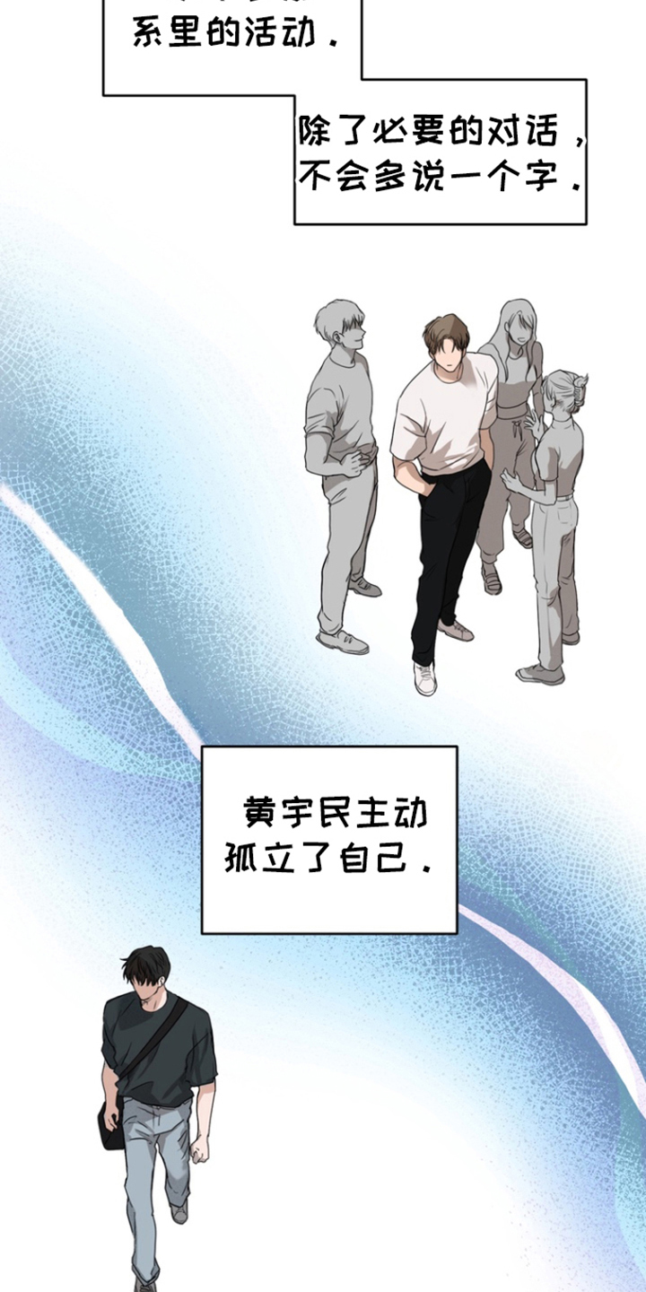 融化调情曲奇 - 孤立 - 第8页