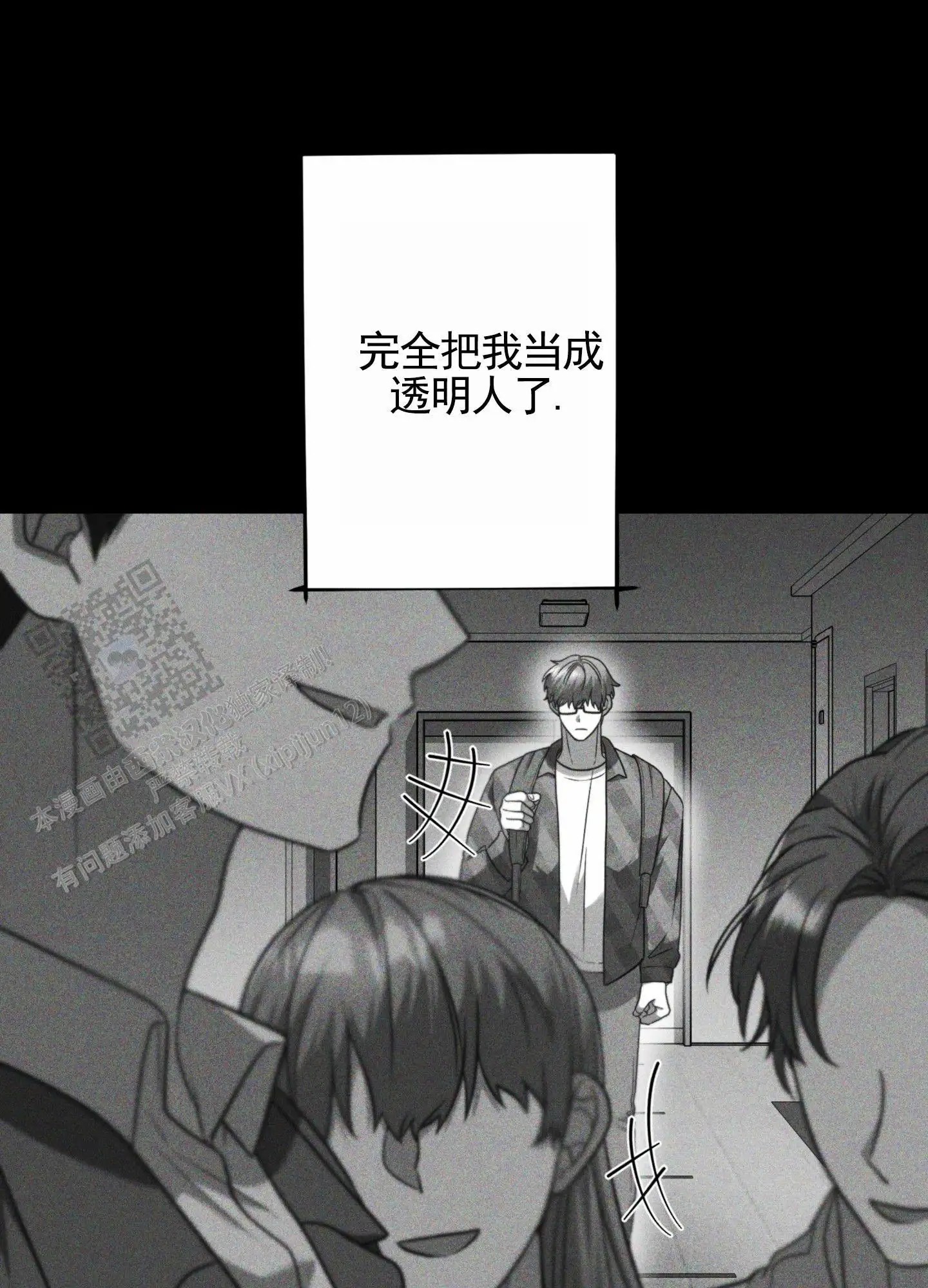 惊喜嘉宾 - 装人品 - 第17页