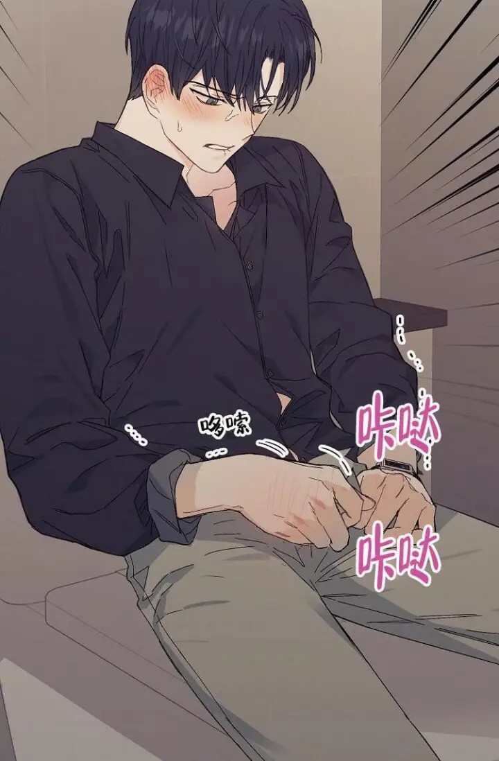 呼吸同一片空气 - 再次相见 - 第13页