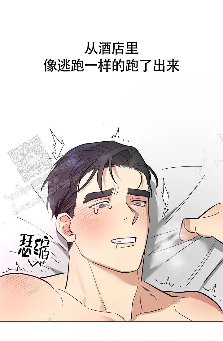 恋爱兼职生 - 计划提前 - 第13页