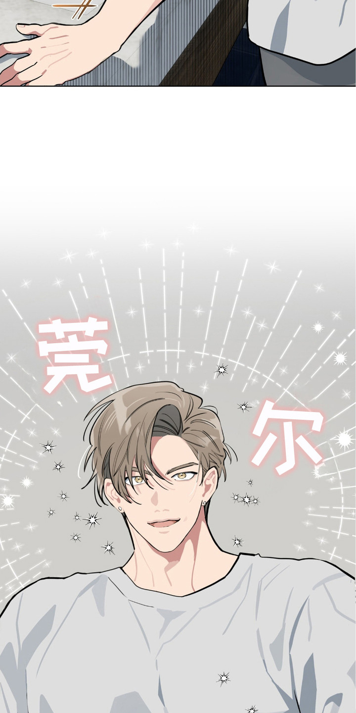 完美身材 - 打听情报 - 第23页