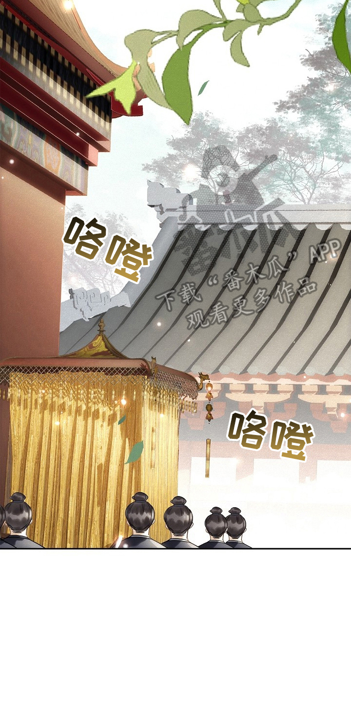君心为我倾 - 皇帝 - 第5页