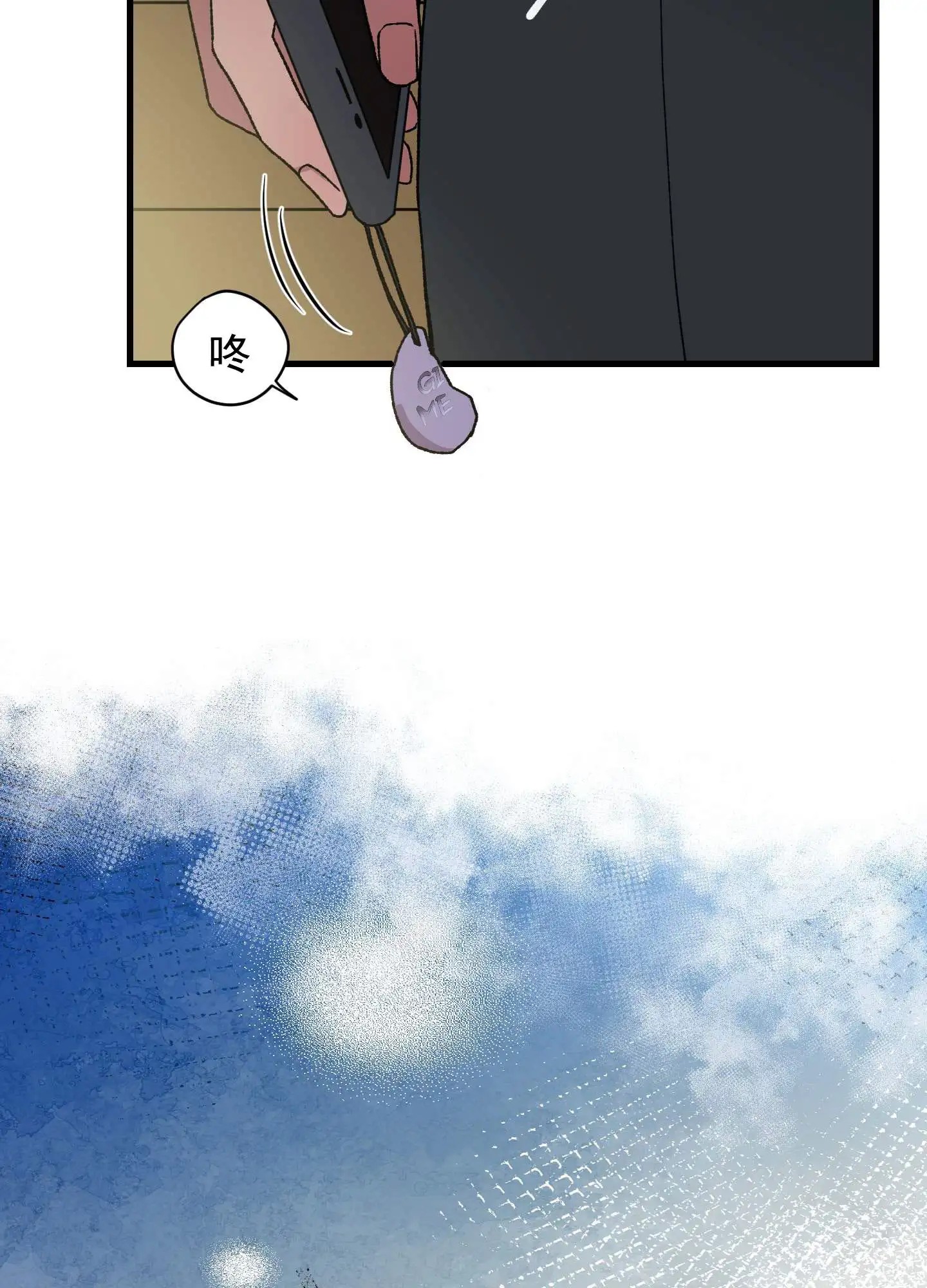 一生挚爱 - 儿时约定 - 第17页