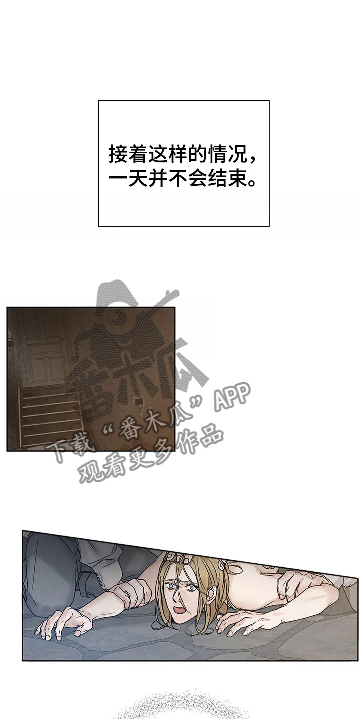 走进玫瑰园 - 玩点不一样 - 第21页