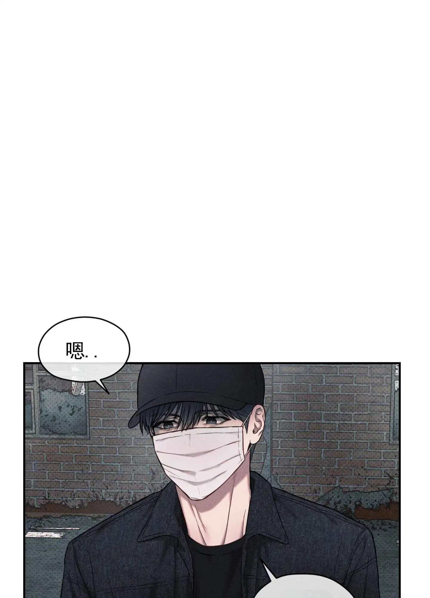 囚爱共生 - 绑架 - 第14页