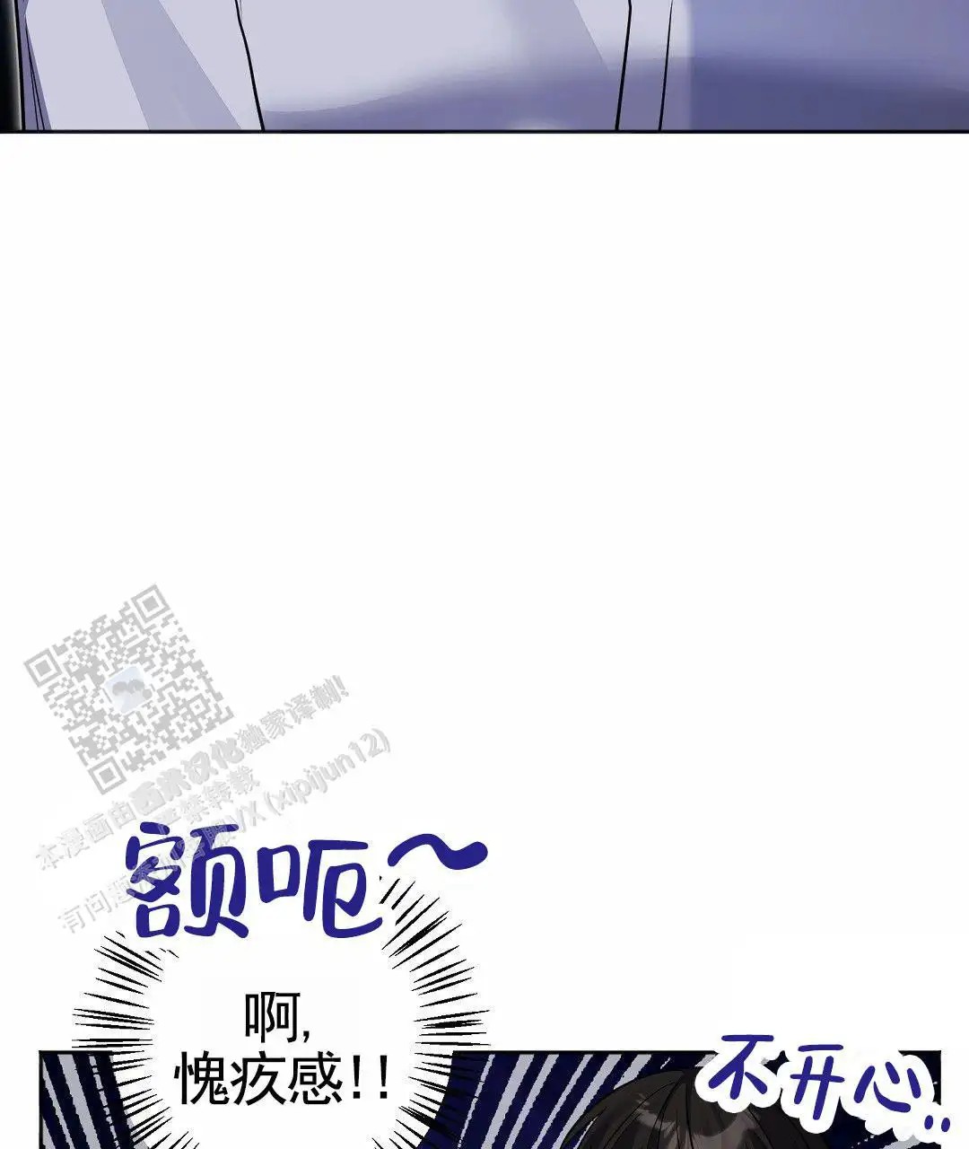 遗愿 - 好好想想 - 第8页