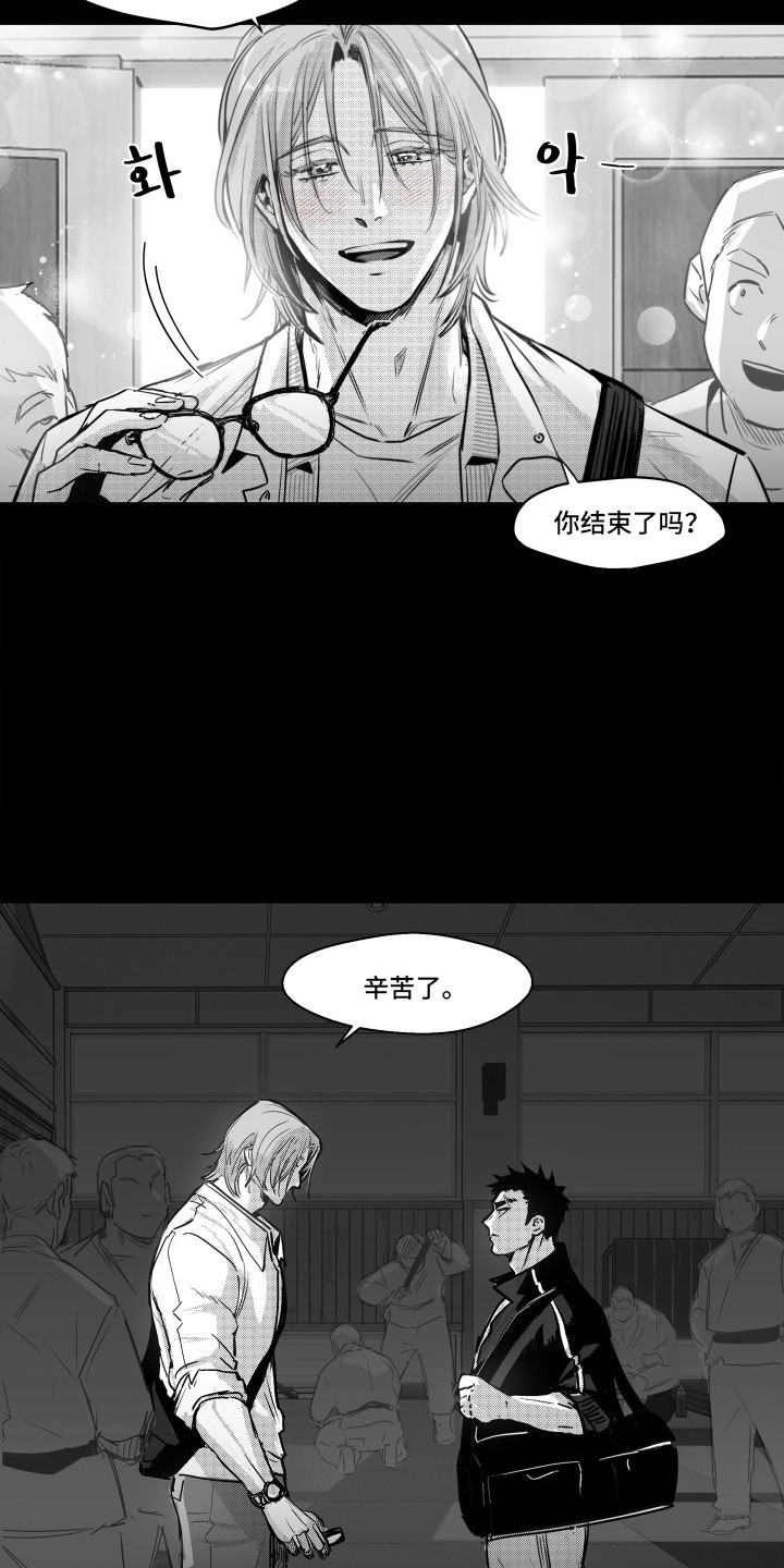 破碎花环之约 - 欧米伽 - 第15页