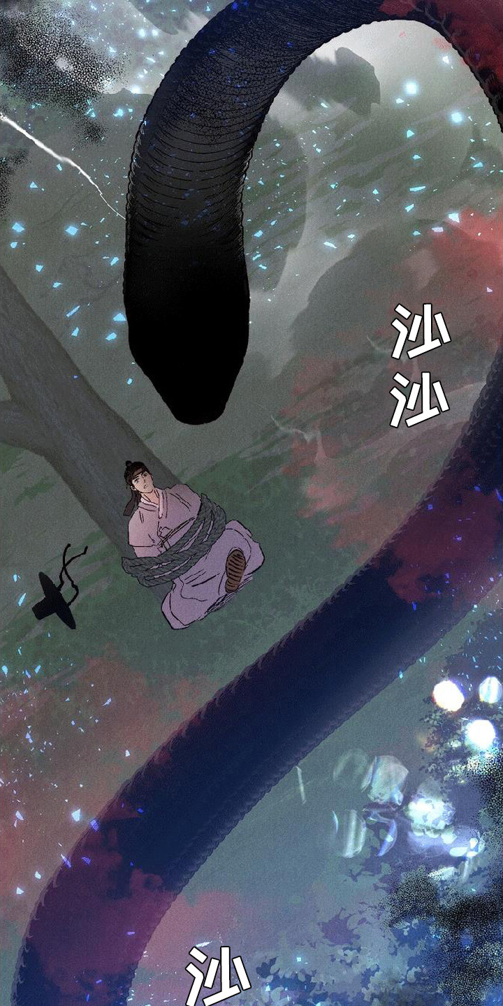 毒吻成契 - 被绑 - 第18页