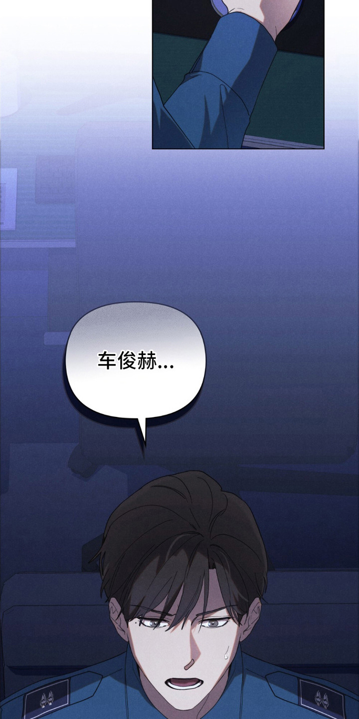 伪装浪漫 - 检讨 - 第22页