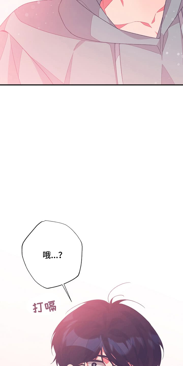 宿命抉择 - 一起睡 - 第25页