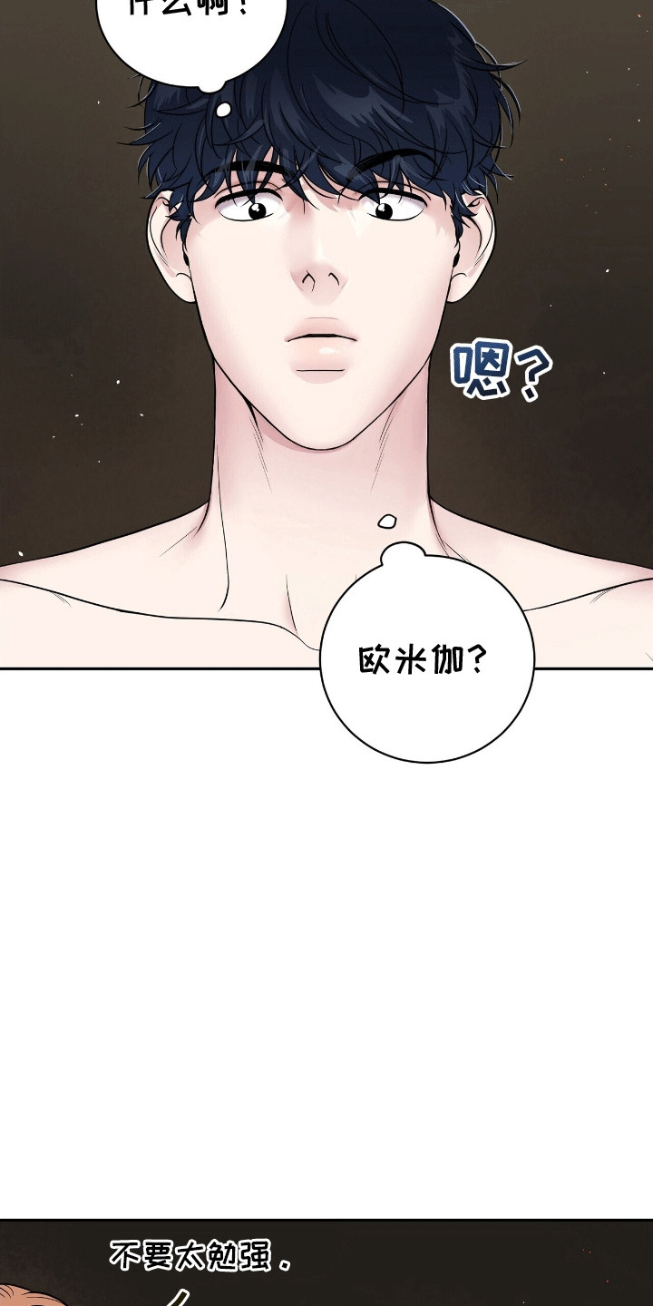 搏击俱乐部 - 对战选手 - 第17页