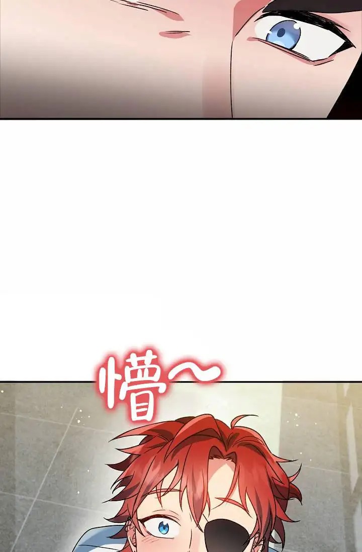 以下克上逆向养成 - 测试 - 第19页