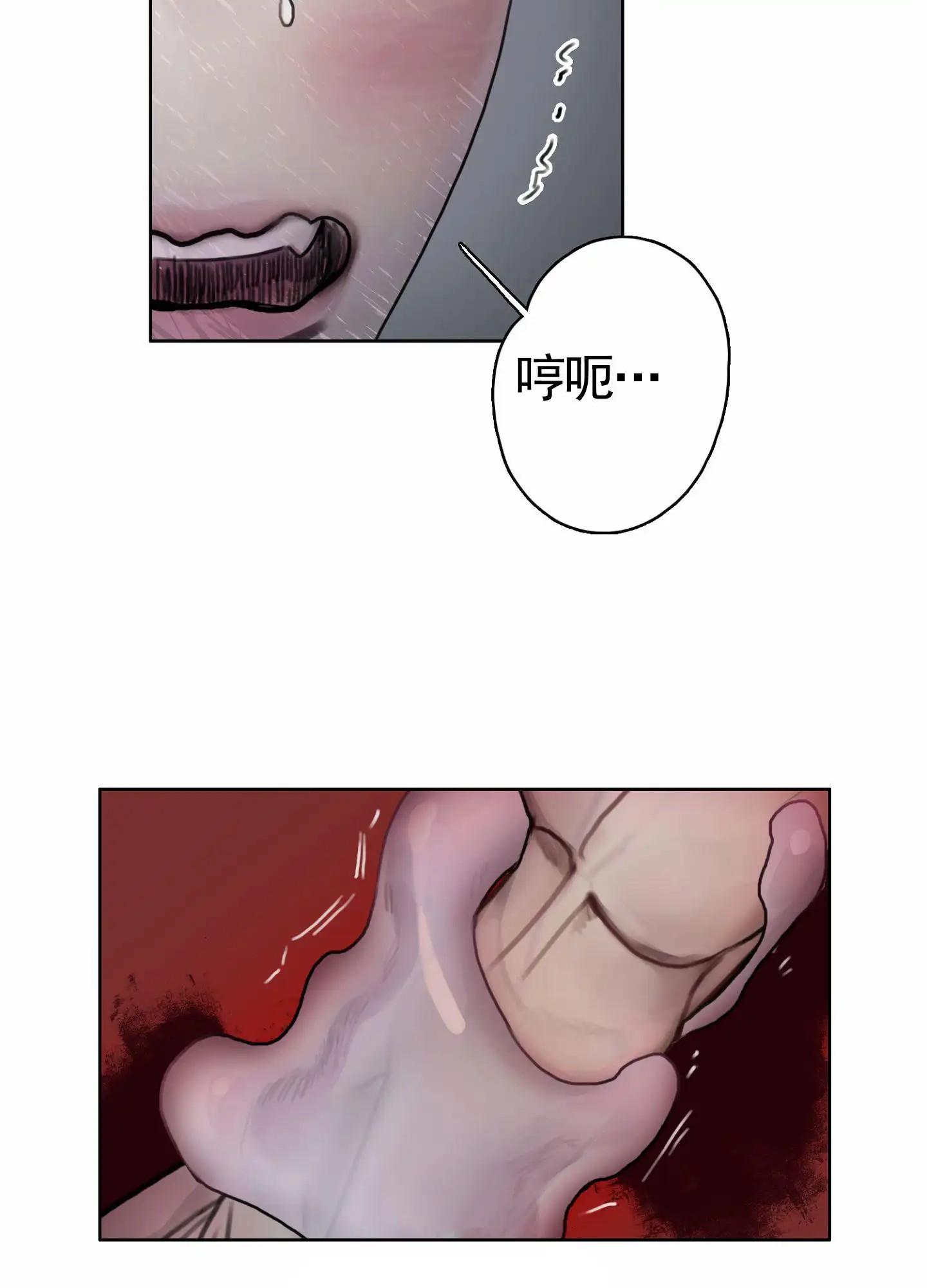 一墙之隔 - 动不了 - 第7页
