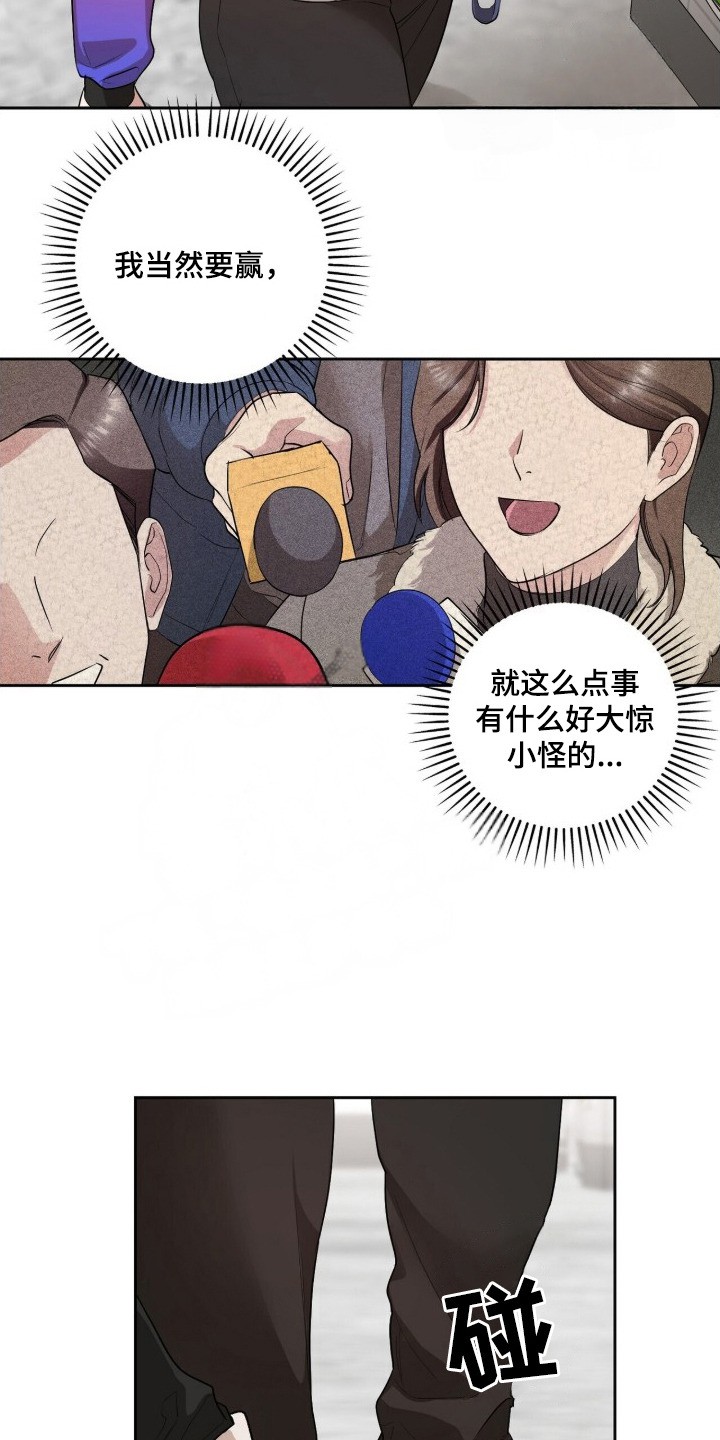 银色私语 - 刷新记录 - 第17页