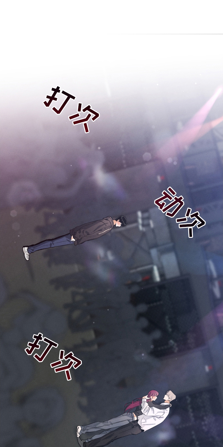 舞台幕后 - 耀眼 - 第18页