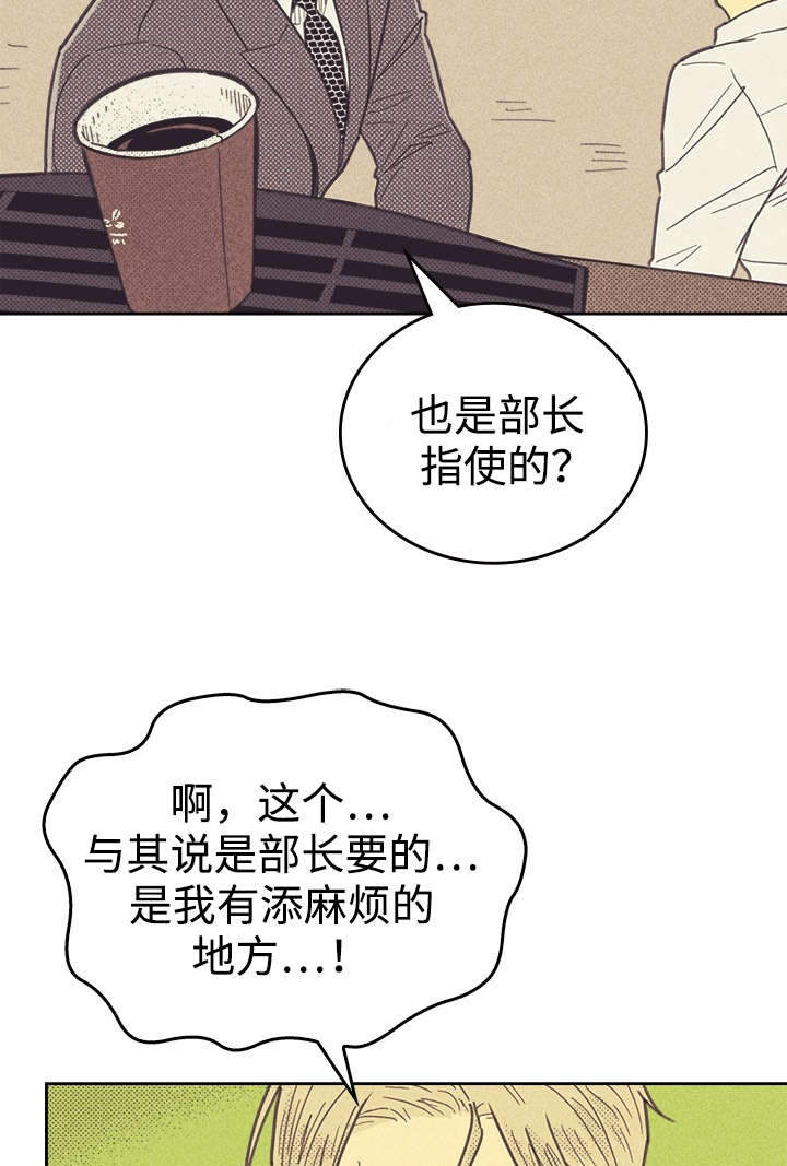 开或关 - 咖啡 - 第7页