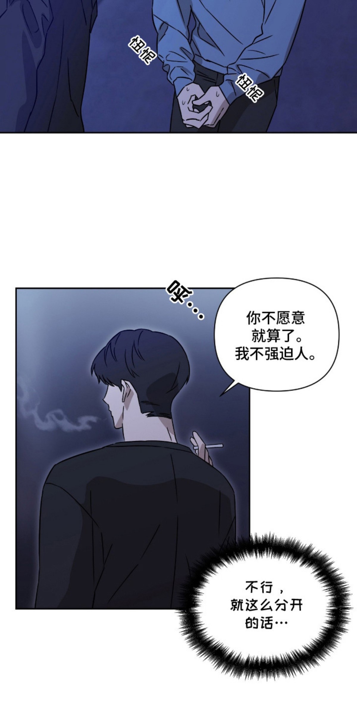 樱雨如初 - 怀孕 - 第6页