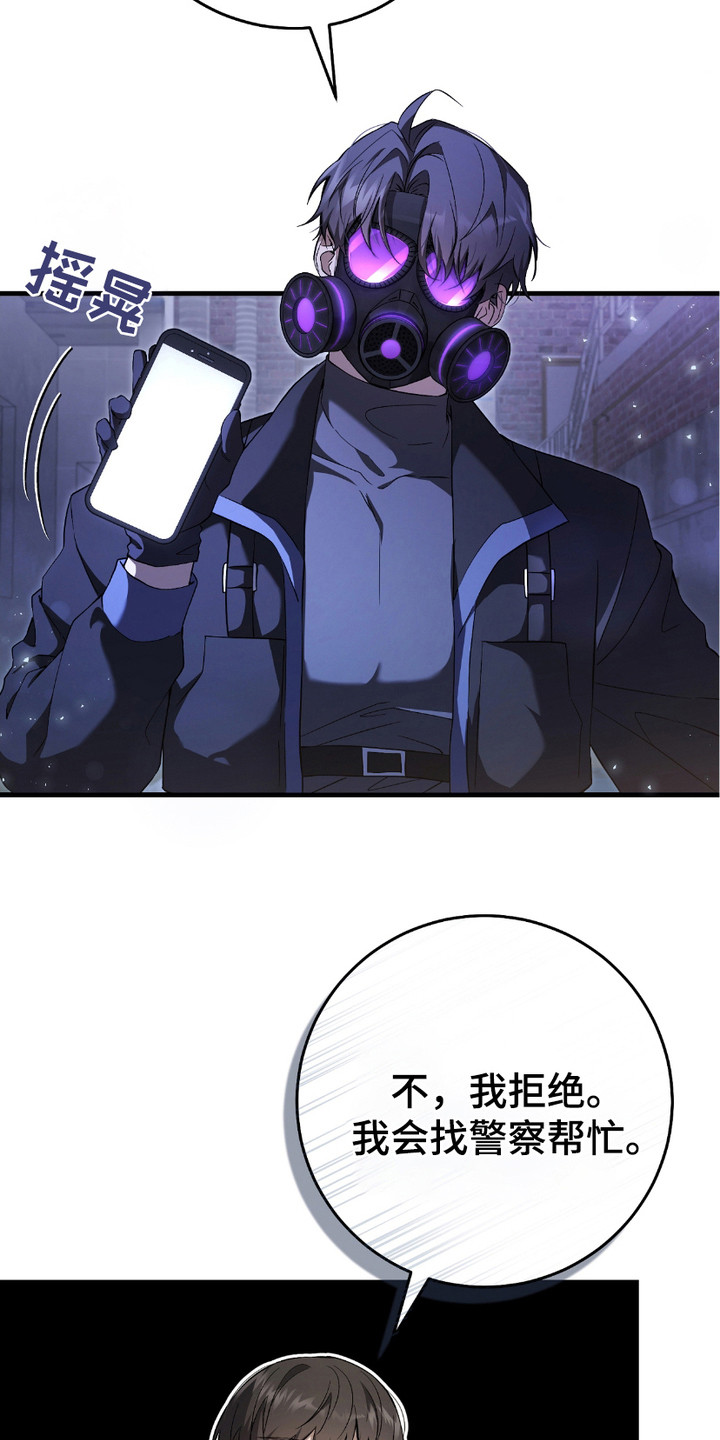 猎人回归 - 追问 - 第7页