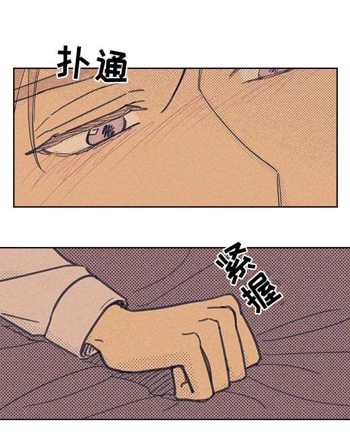 开或关 - 感觉好奇怪 - 第7页