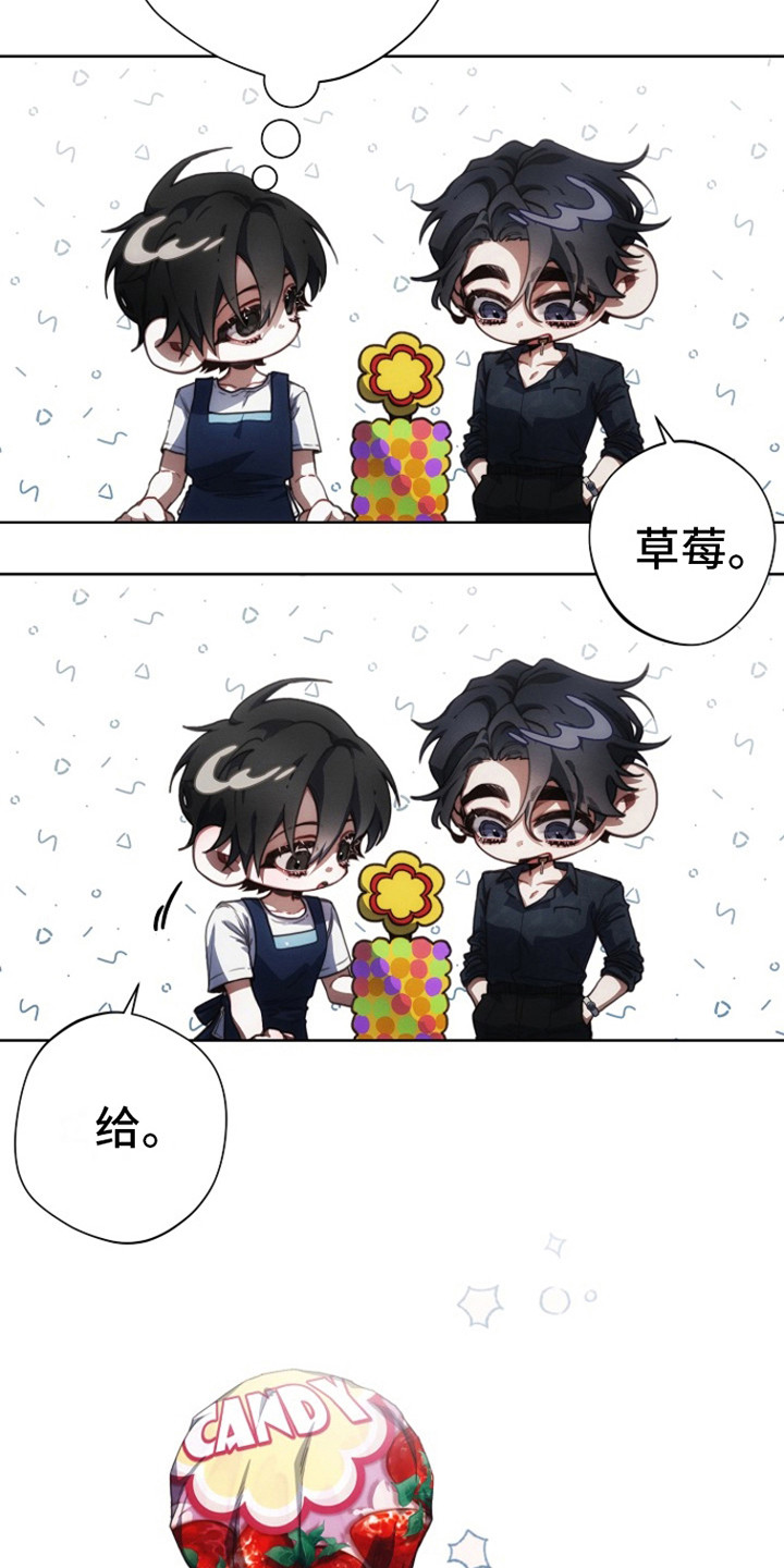 红色公寓 - 棒棒糖 - 第18页