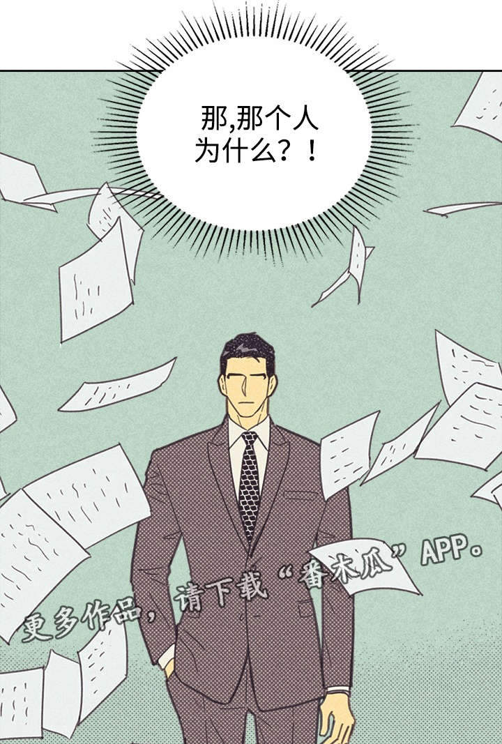 开或关 - 我唱的灰姑娘 - 第16页