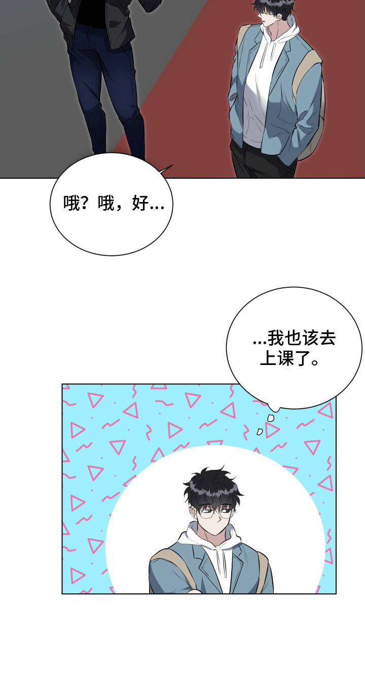 红蛇梦魇 - 怪事 - 第22页