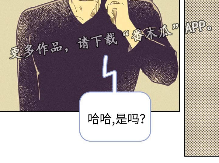 开或关 - 一夜情 - 第27页