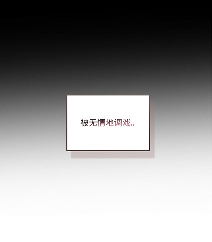 双A法则 - 气氛压抑 - 第34页