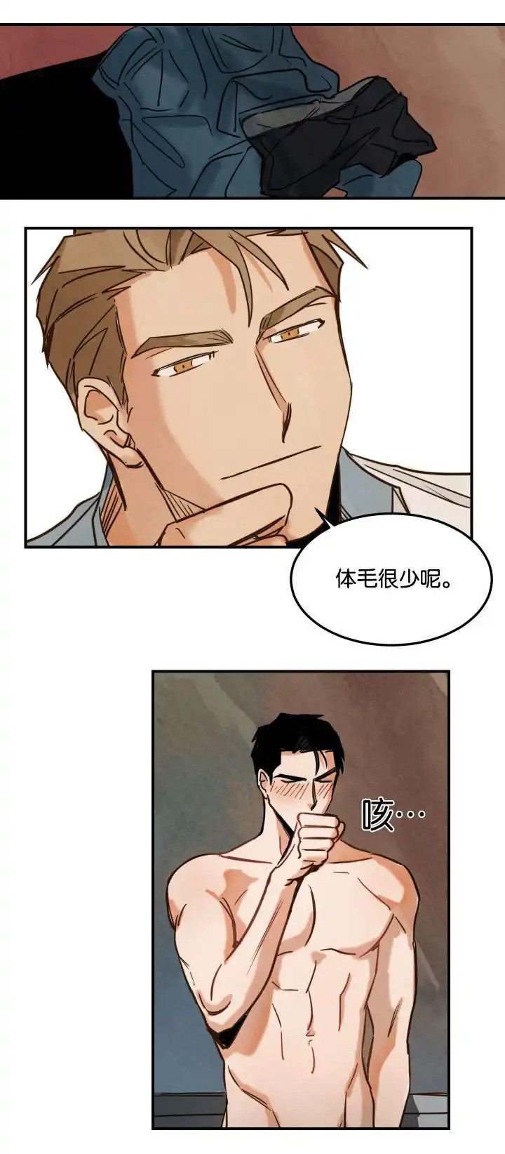 在水面行走 - 第一次拍摄 - 第12页