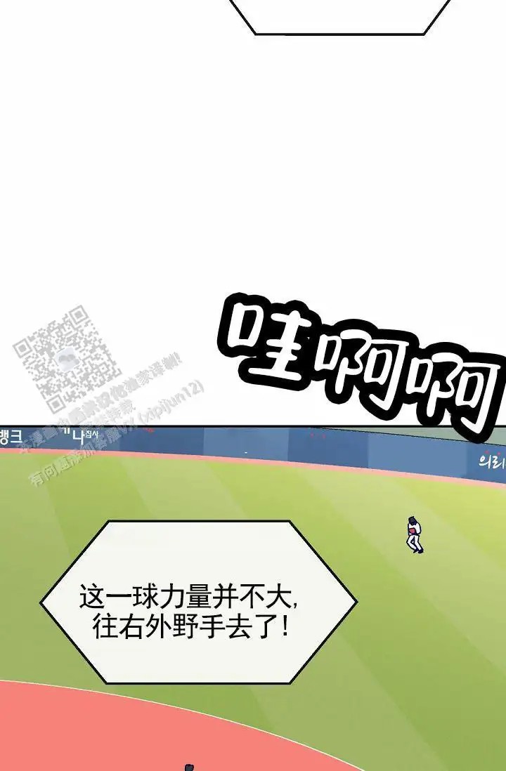 以下克上 - 棒球情缘4 - 第18页