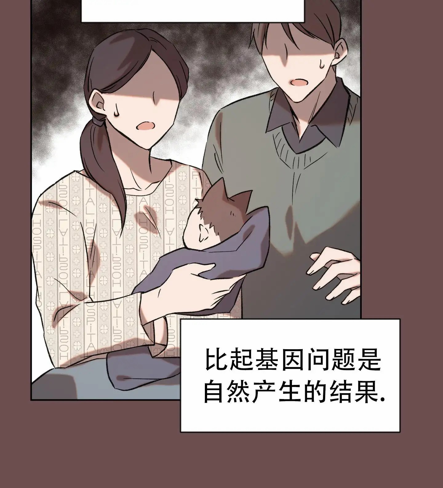 兽人的浪漫 - 兽人 - 第22页