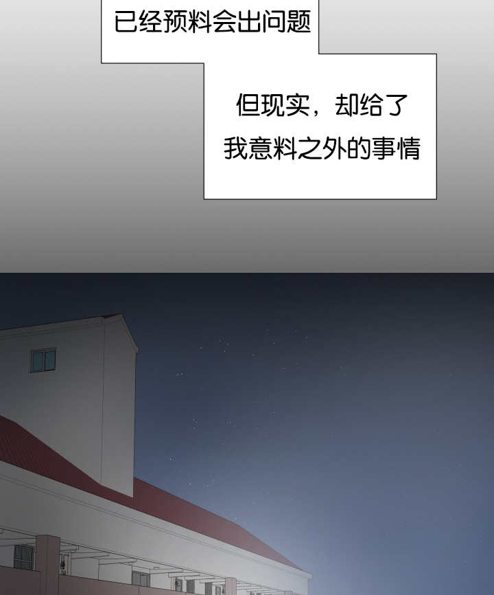 房外的房 - 引人遐想 - 第12页