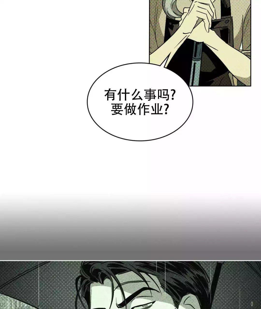 绿色镌像 - 找到了 - 第38页
