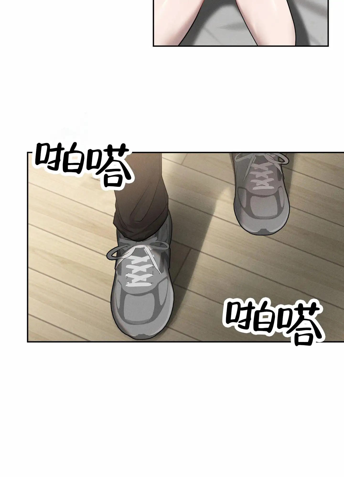 梦魔升职记 - 召唤者 - 第45页