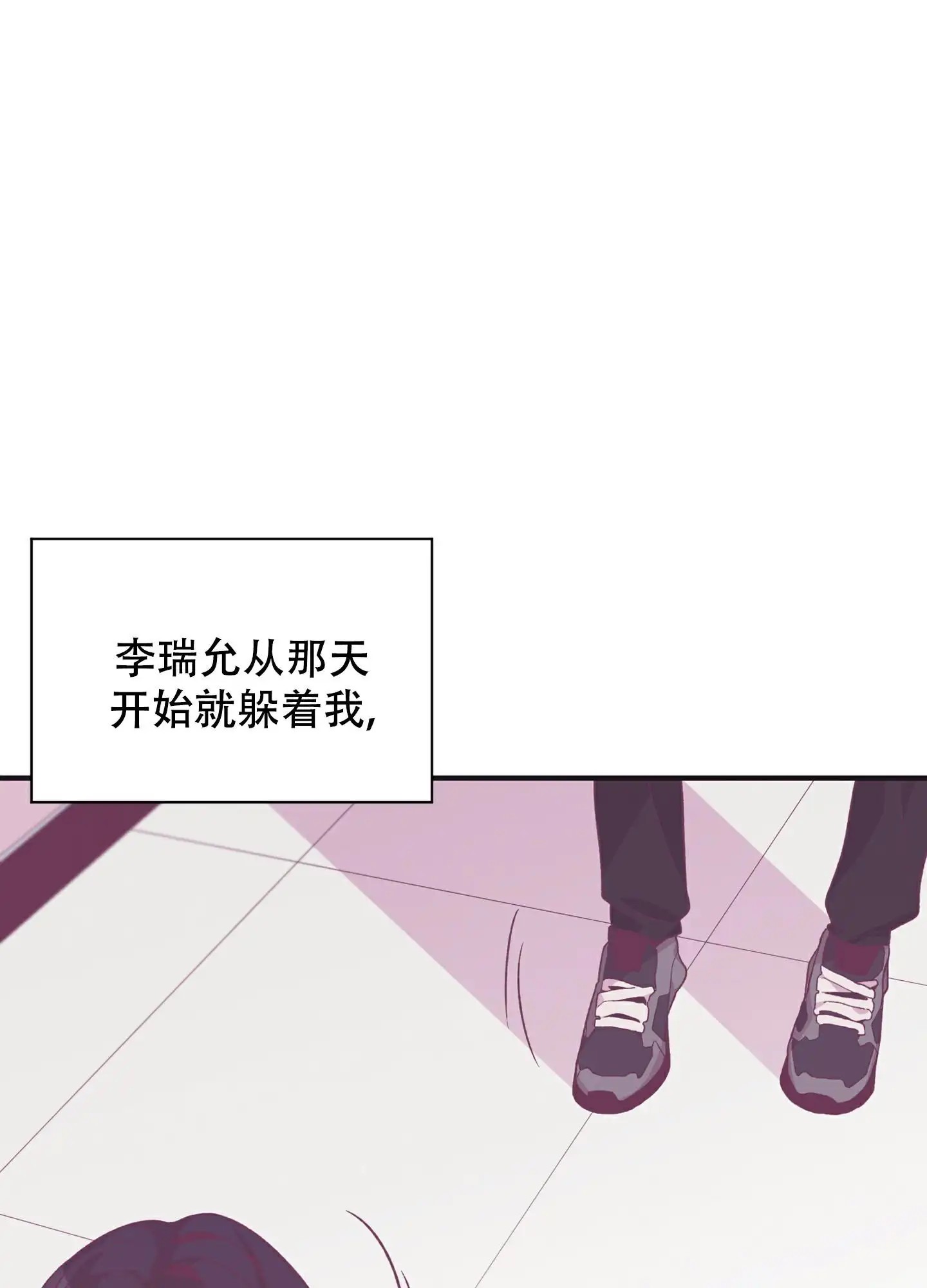 致命诱惑 - 比想象中好 - 第47页