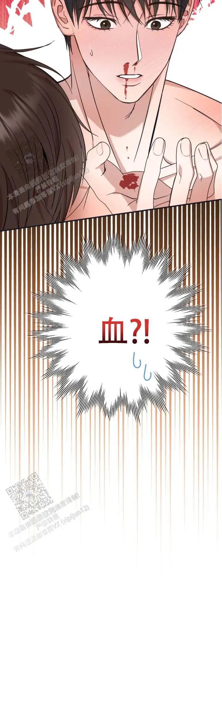 金牌策略 - 勉强配合我 - 第12页