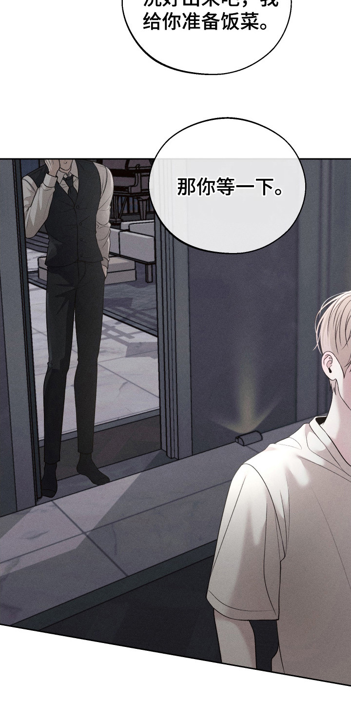 养大的男友 - 闹别扭 - 第7页
