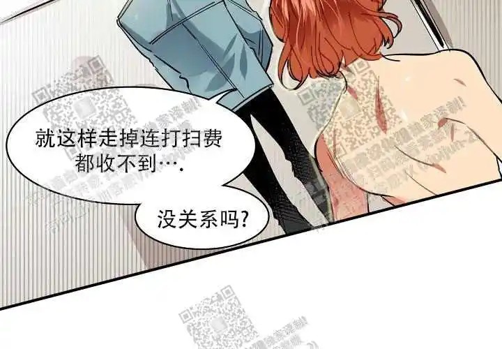 让我做就做 - 真的最后一次！ - 第7页