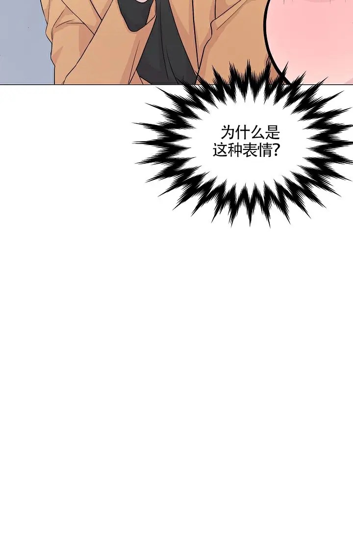 深渊 - 为什么这个表情 - 第38页