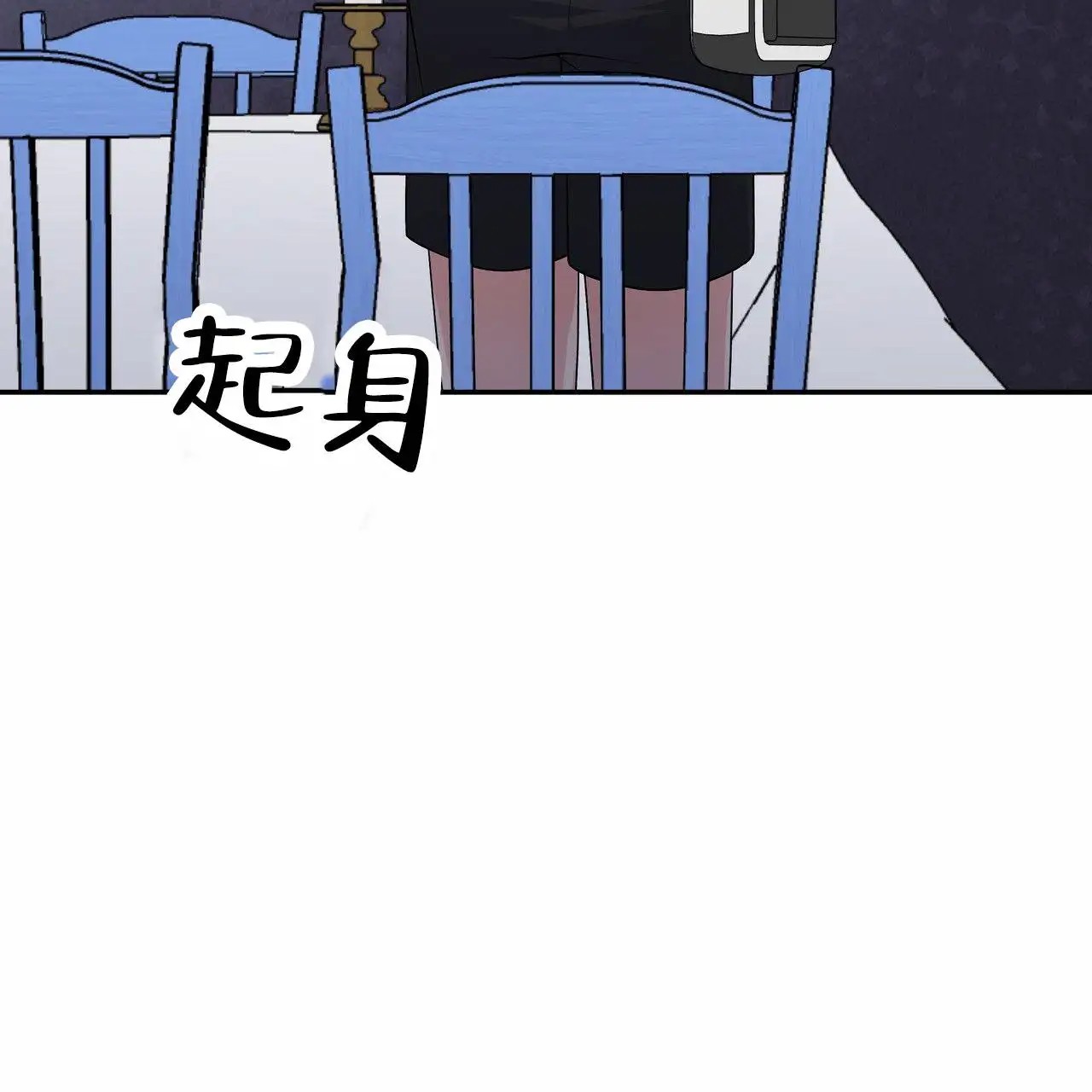 人鱼村之谜 - 人鱼故事 - 第43页