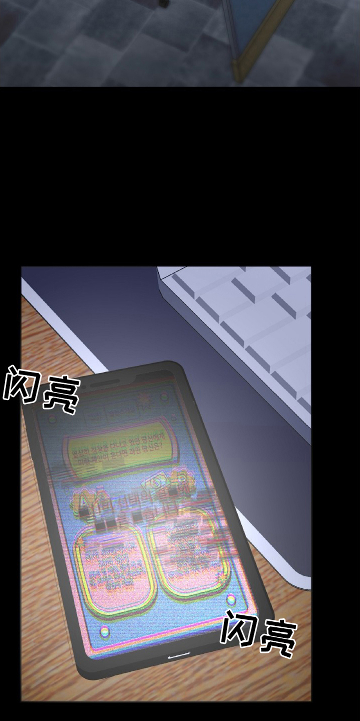 外星观察者 - 数据探索 - 第8页