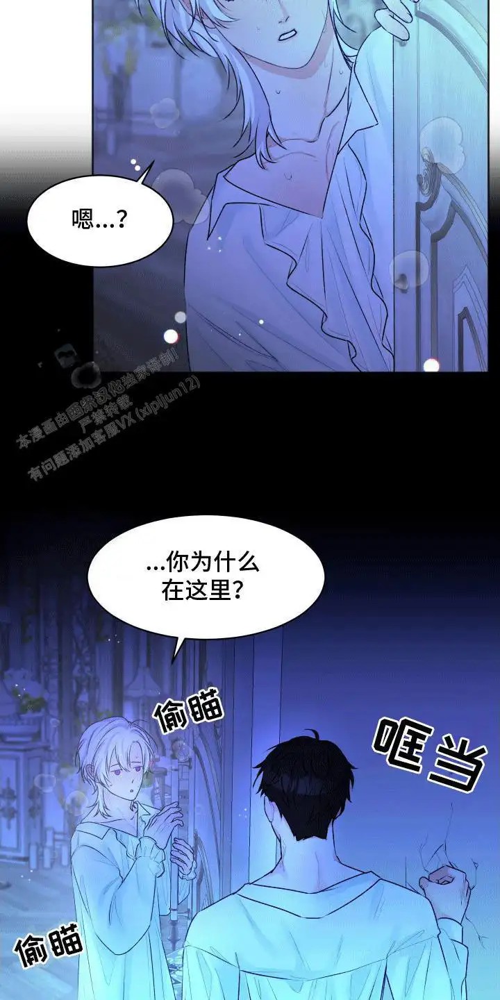 快穿异世界爽文 - 夜晚的决定 - 第11页