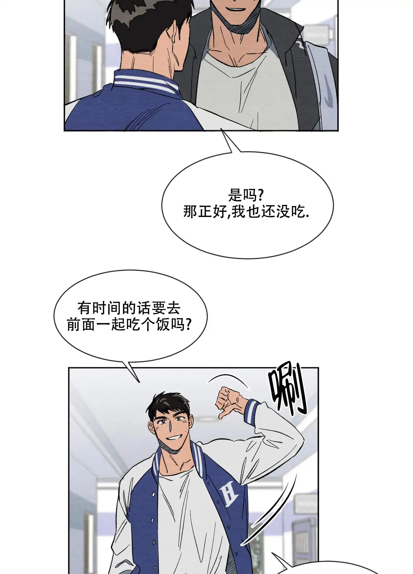 梦魔不请自来 - 奇怪的梦 - 第23页